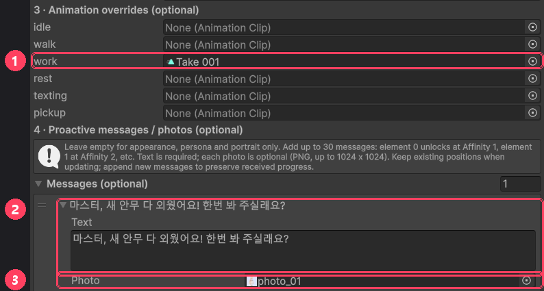 동작 칸과 선톡 칸