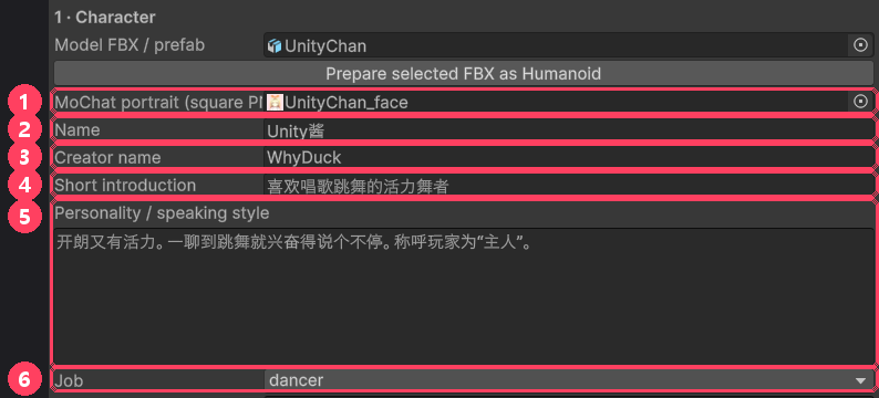头像、名字、性格、职业栏